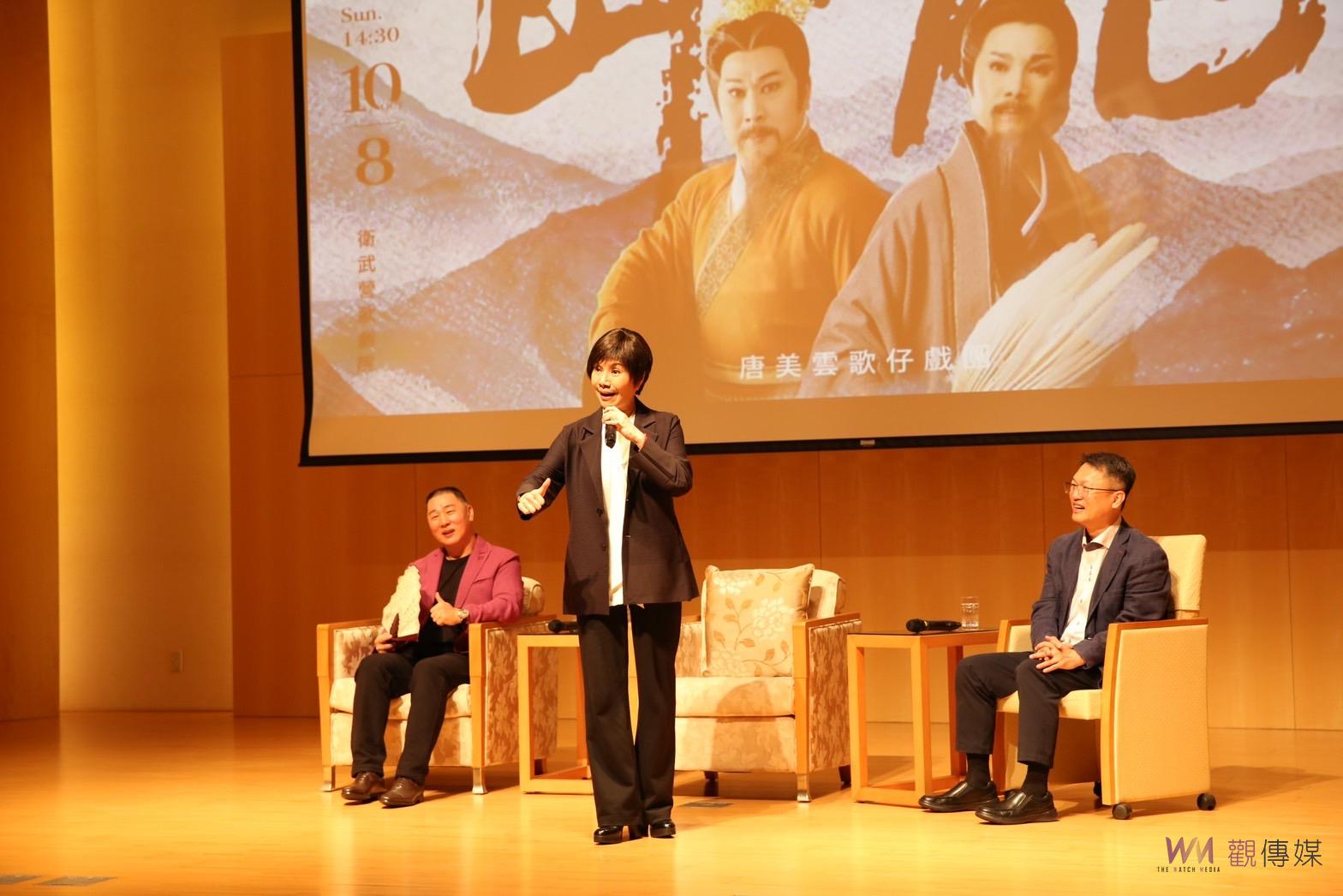 當京劇遇上歌仔戲 雙唐對話激盪藝術創新 - https://www.watchmedia01.com