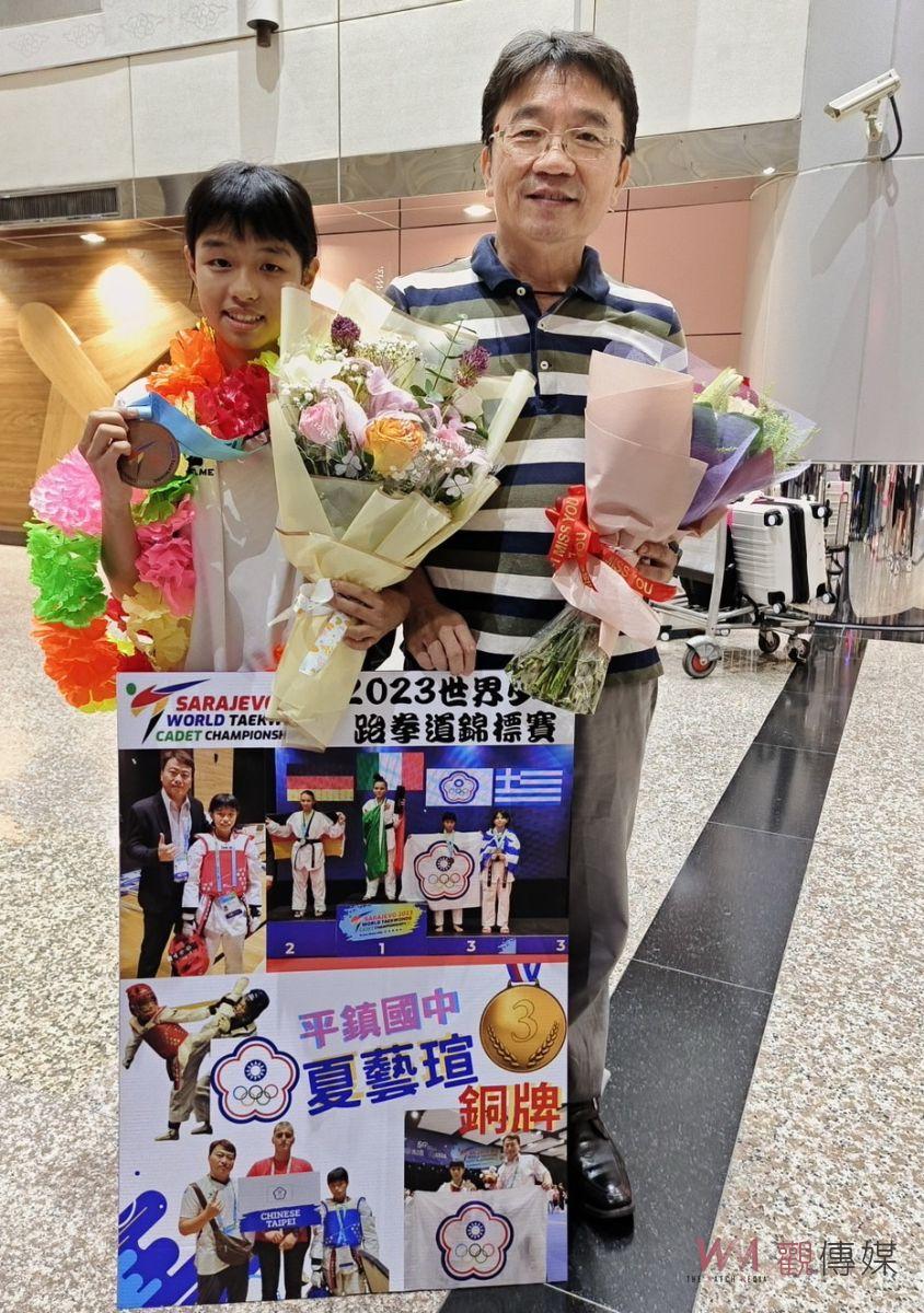2023世界少年跆拳道錦標賽中華隊載譽歸國 桃園平鎮國中大放異彩 - https://www.watchmedia01.com