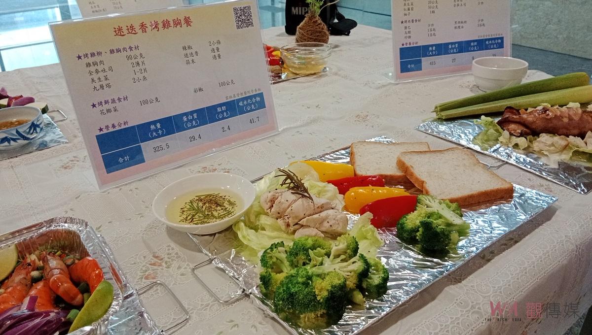 影/雲基營養師夯肉健康餐盤 地中海型態食材防癌抗三高 - https://www.watchmedia01.com