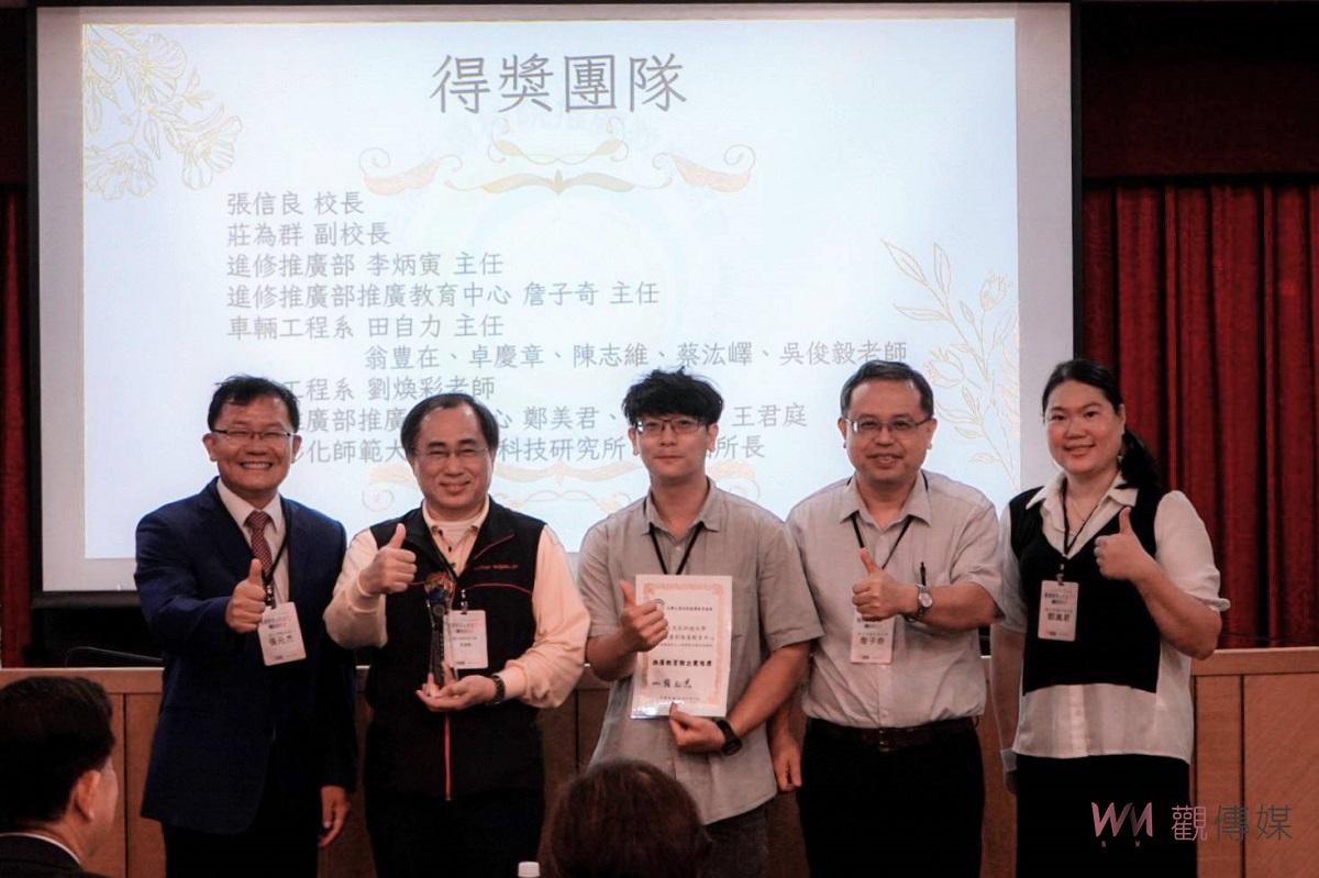 虎科大培訓iPAS電動車人才 獲推廣教育傑出團隊獎 - https://www.watchmedia01.com