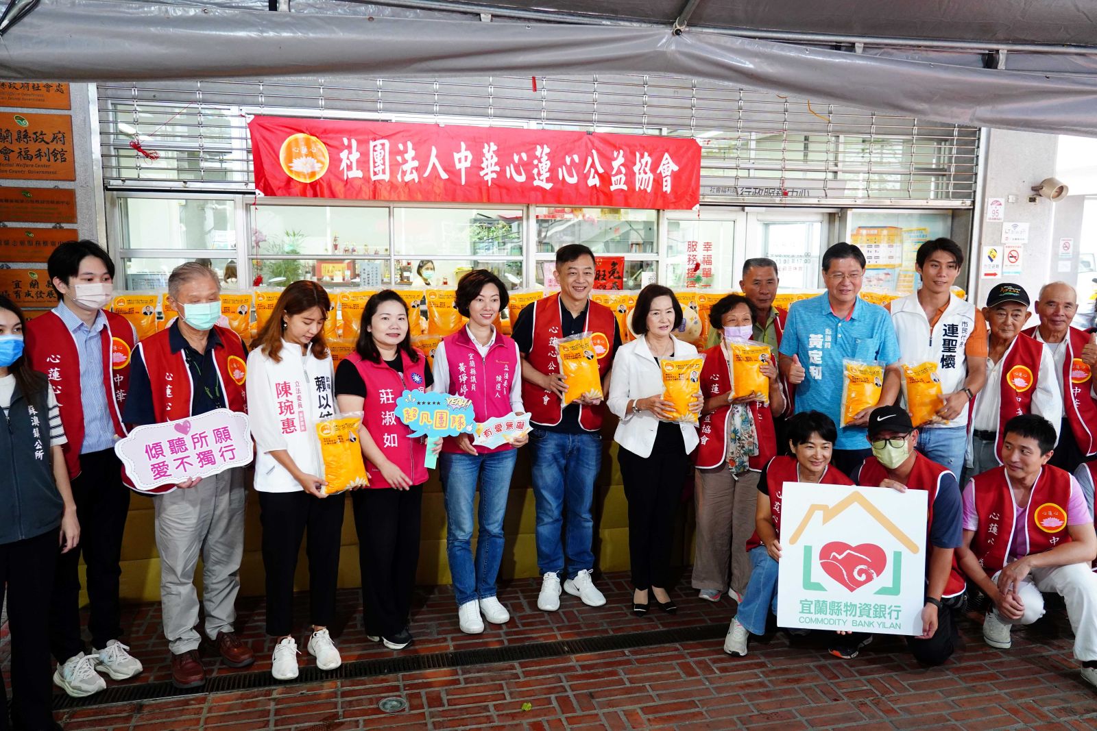 中華心蓮心堅定公益行 陳昭榮捐白米助宜蘭弱勢九年不間斷 - https://www.watchmedia01.com