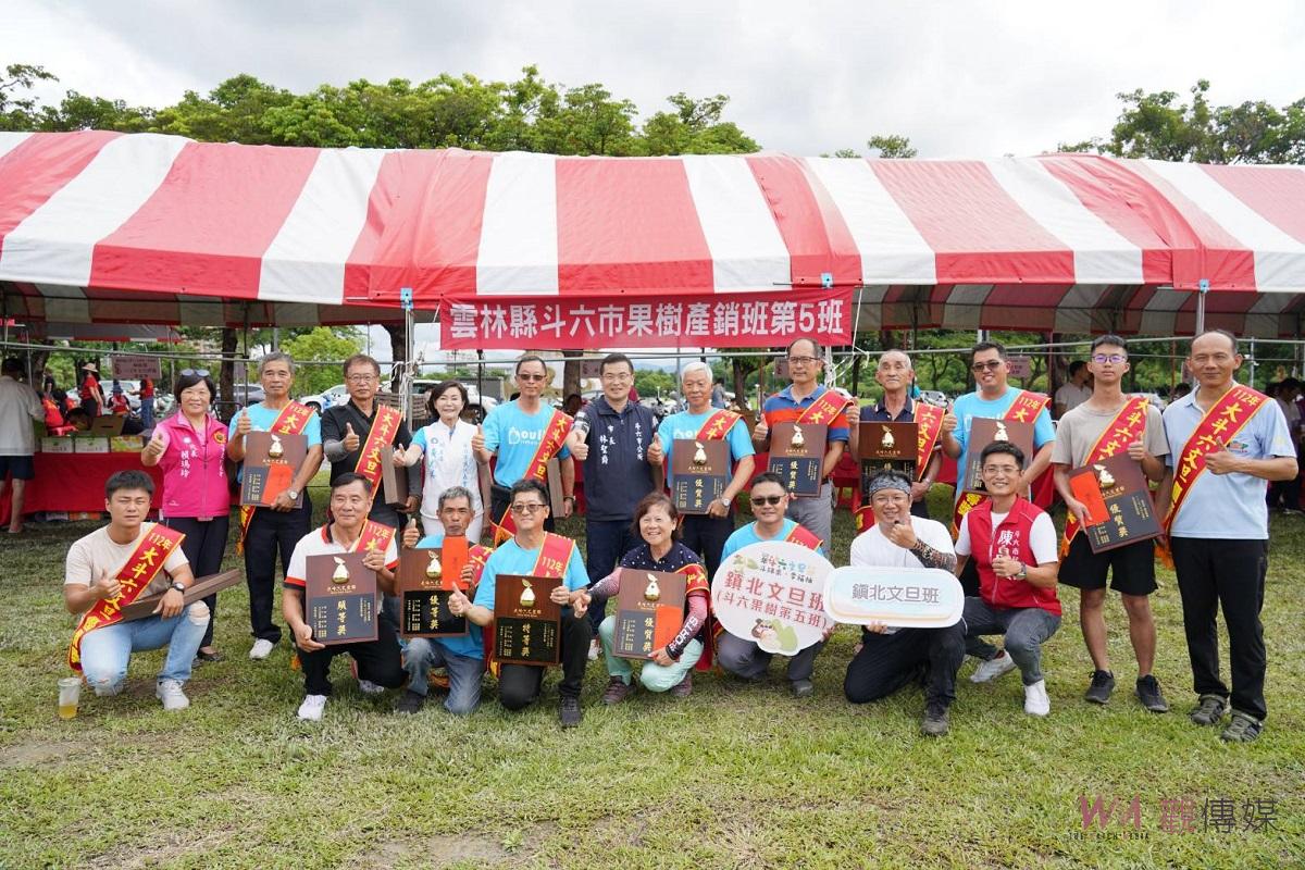 2023斗六文旦節　膨鼠森林公園熱鬧登場 - https://www.watchmedia01.com