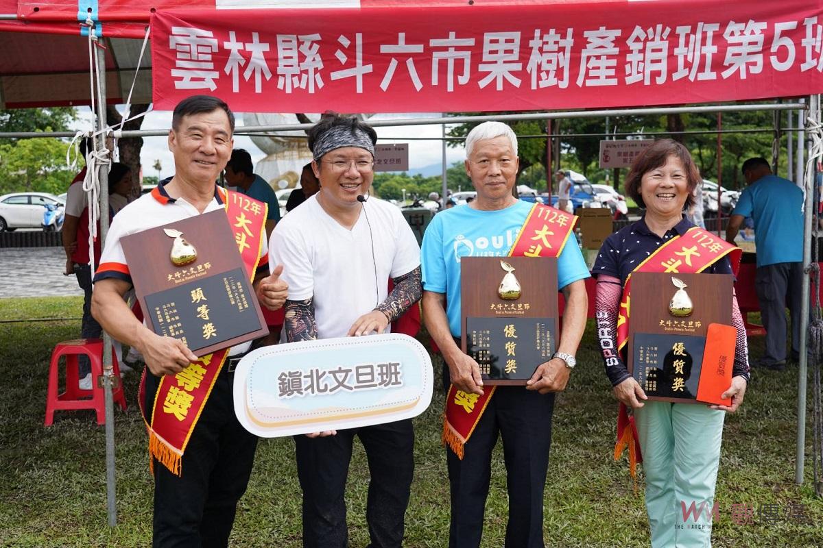 2023斗六文旦節　膨鼠森林公園熱鬧登場 - https://www.watchmedia01.com