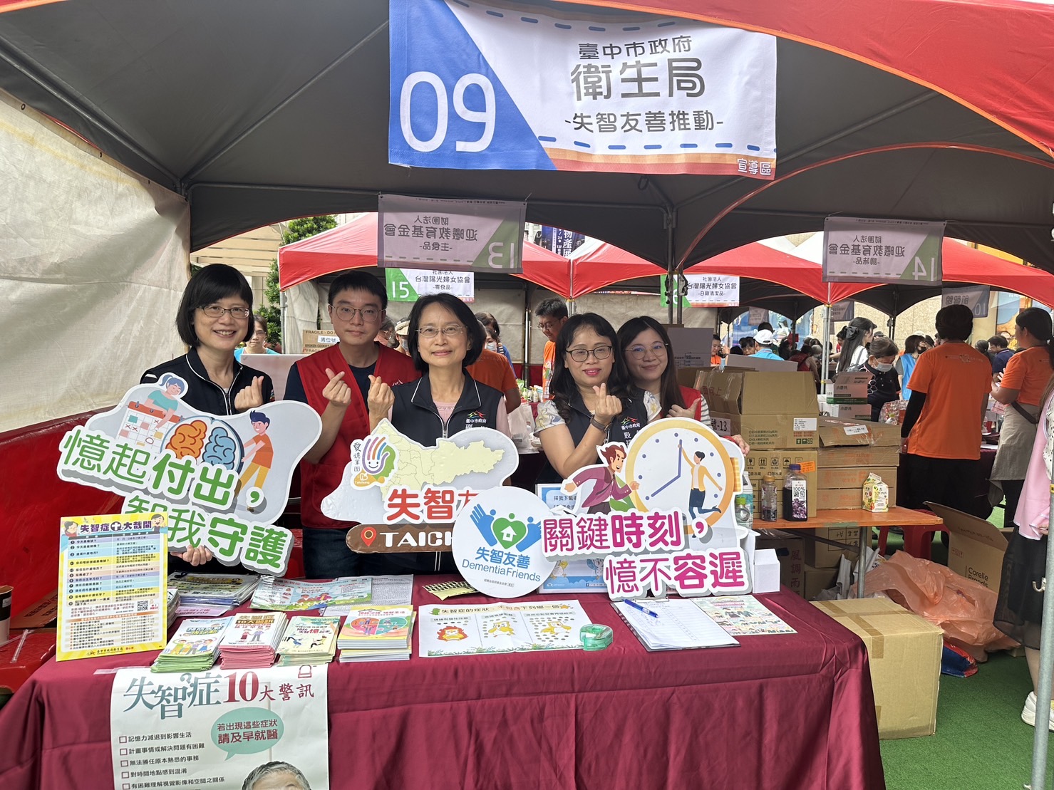國際失智症月　 中市府邀民眾關懷失智者 - https://www.watchmedia01.com