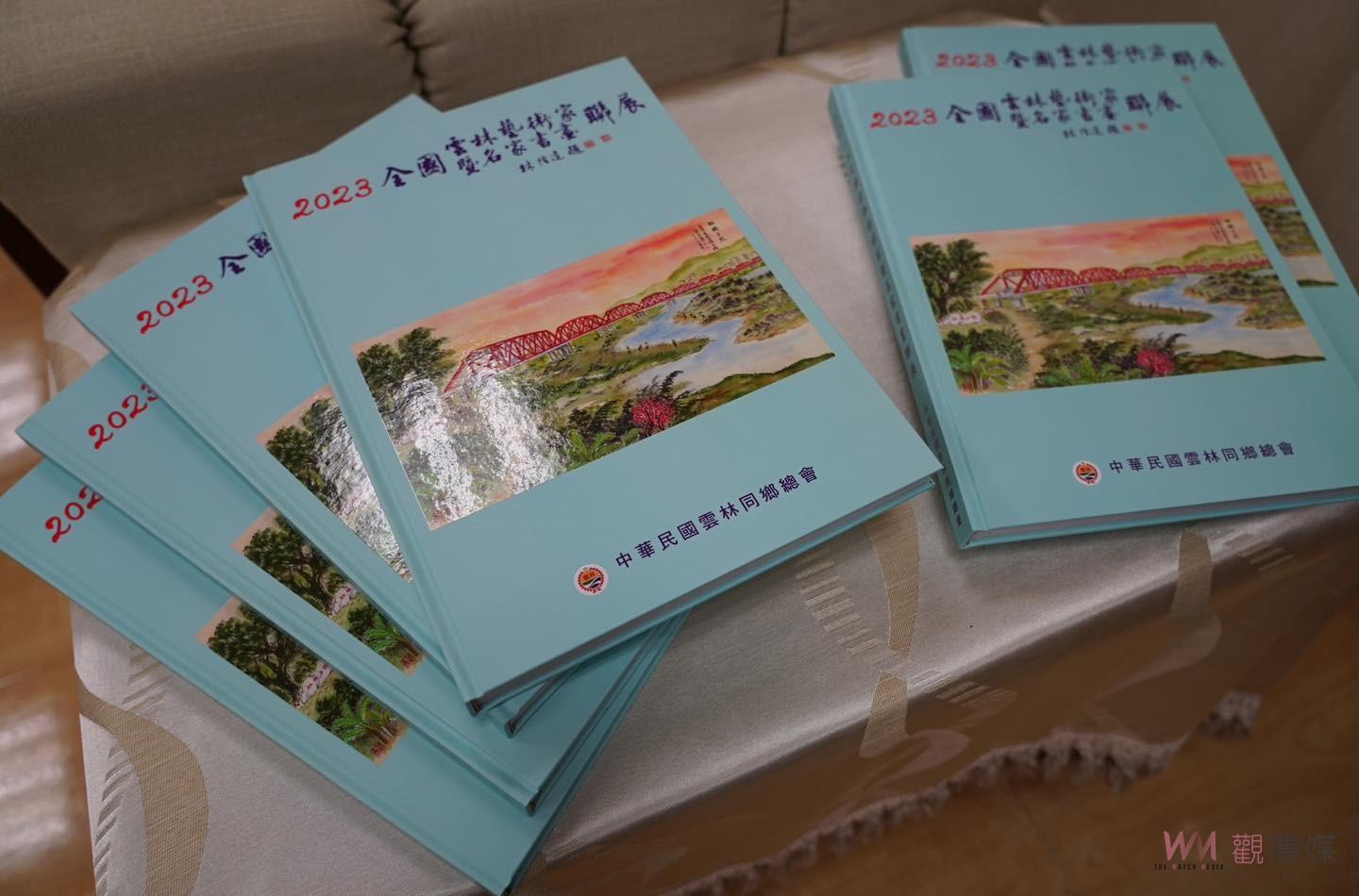 雲林同鄉總會贈畫冊回饋家鄉　培養閱讀力提升閱讀風氣 - https://www.watchmedia01.com