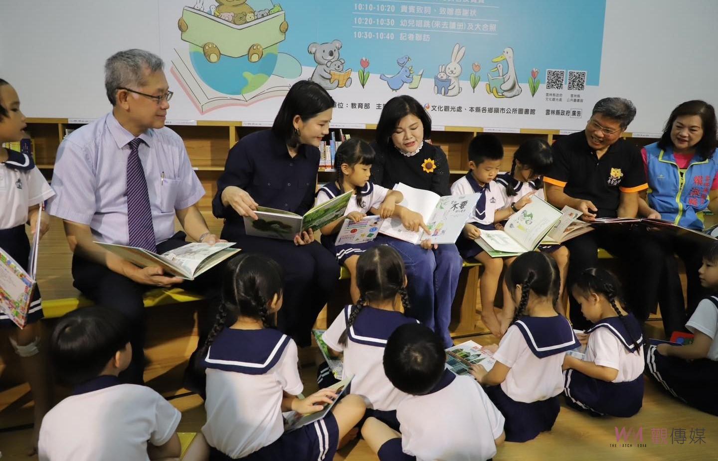 雲林同鄉總會贈畫冊回饋家鄉　培養閱讀力提升閱讀風氣 - https://www.watchmedia01.com