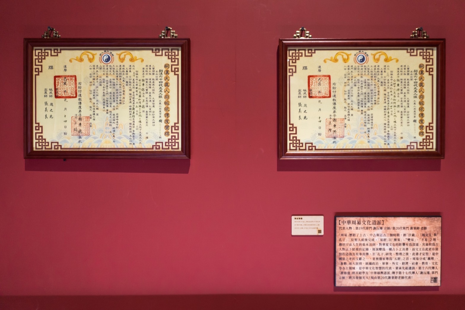 最恐怖殭屍展倒數計時 謝沅瑾現身展場 安心逛百件鎮煞法器最後機會 - https://www.watchmedia01.com