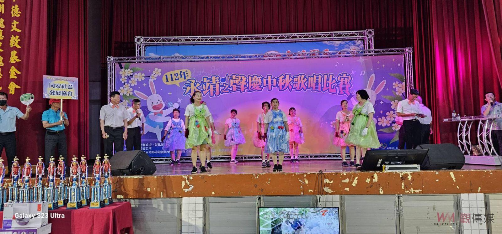 影／就是愛唱歌！112年永靖之聲慶中秋歌唱比賽　61高手歌喉戰 - https://www.watchmedia01.com