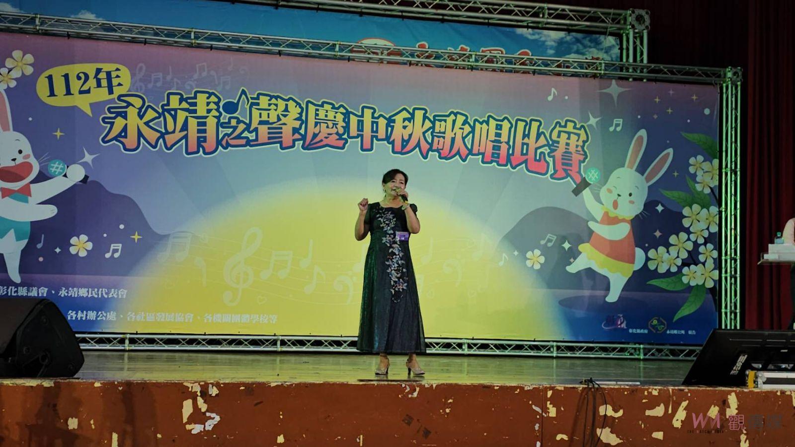 影／就是愛唱歌！112年永靖之聲慶中秋歌唱比賽　61高手歌喉戰 - https://www.watchmedia01.com