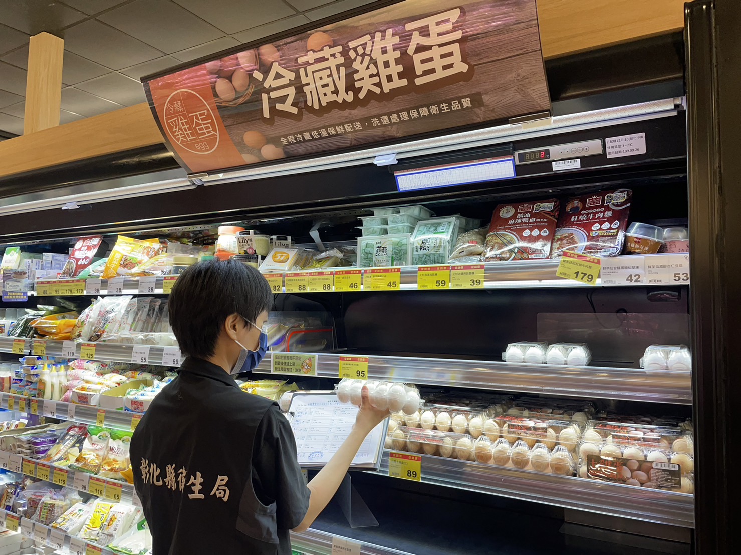 追巴西蛋流向！把關進口雞蛋來源及標示 彰化縣加強抽查 - https://www.watchmedia01.com