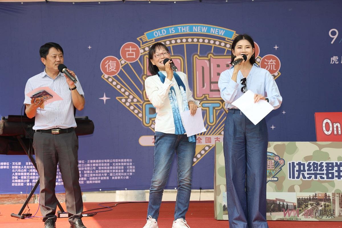 雲林全國古蹟日復古潮流趴哩PARTY　虎尾央廣倒轉潮時光 - https://www.watchmedia01.com
