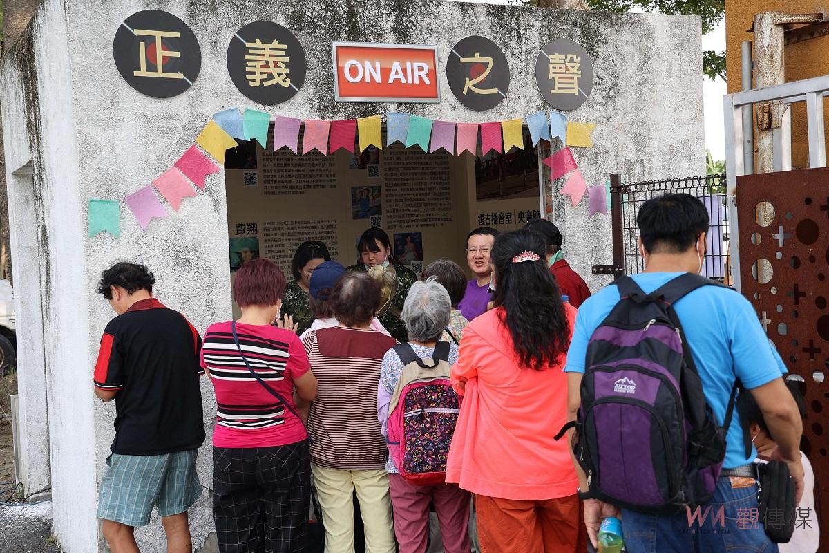 雲林全國古蹟日復古潮流趴哩PARTY　虎尾央廣倒轉潮時光 - https://www.watchmedia01.com