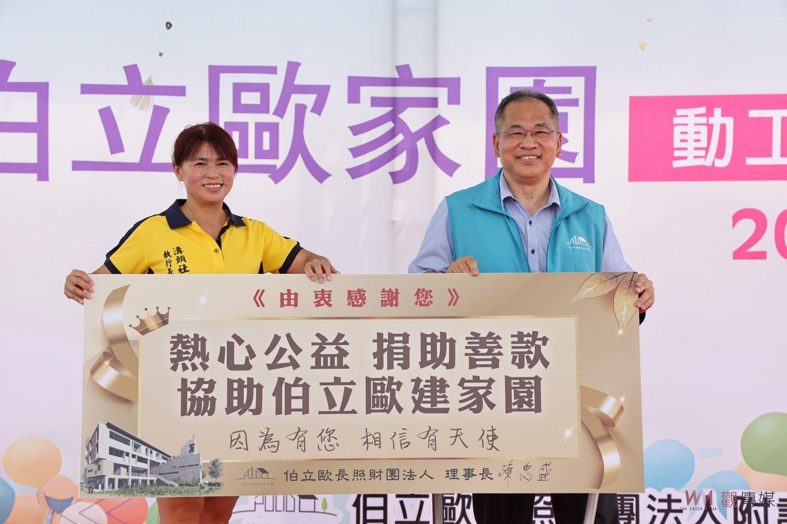 影／伯立歐身障家園動工　力拼114年底完成第一期計畫 - https://www.watchmedia01.com