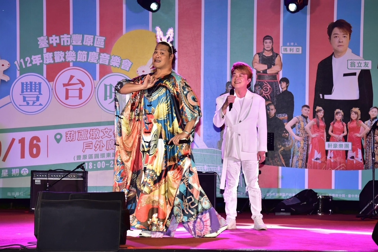 台中豐原歡樂節慶 豐台味音樂會台味十足 - https://www.watchmedia01.com