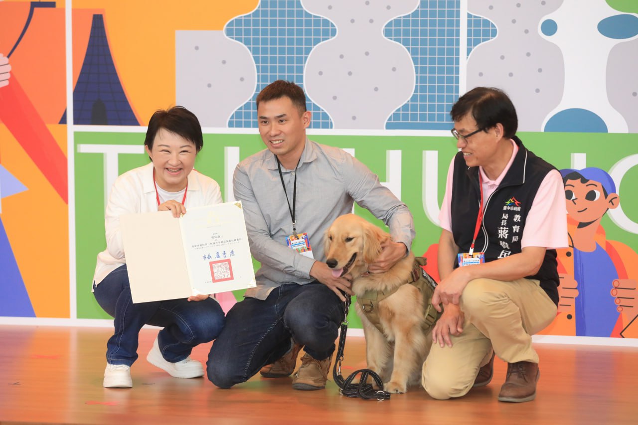第三屆青諮委員報到 盧秀燕期許攜手創造幸福宜居新台中 - https://www.watchmedia01.com