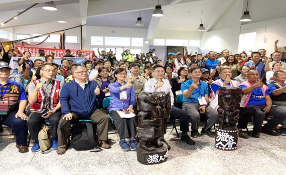 南投東埔首辦全國原住民獵人團結大會 宣示一同保育臺灣山林 - https://www.watchmedia01.com