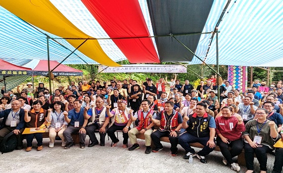 南投東埔首辦全國原住民獵人團結大會 宣示一同保育臺灣山林 - https://www.watchmedia01.com
