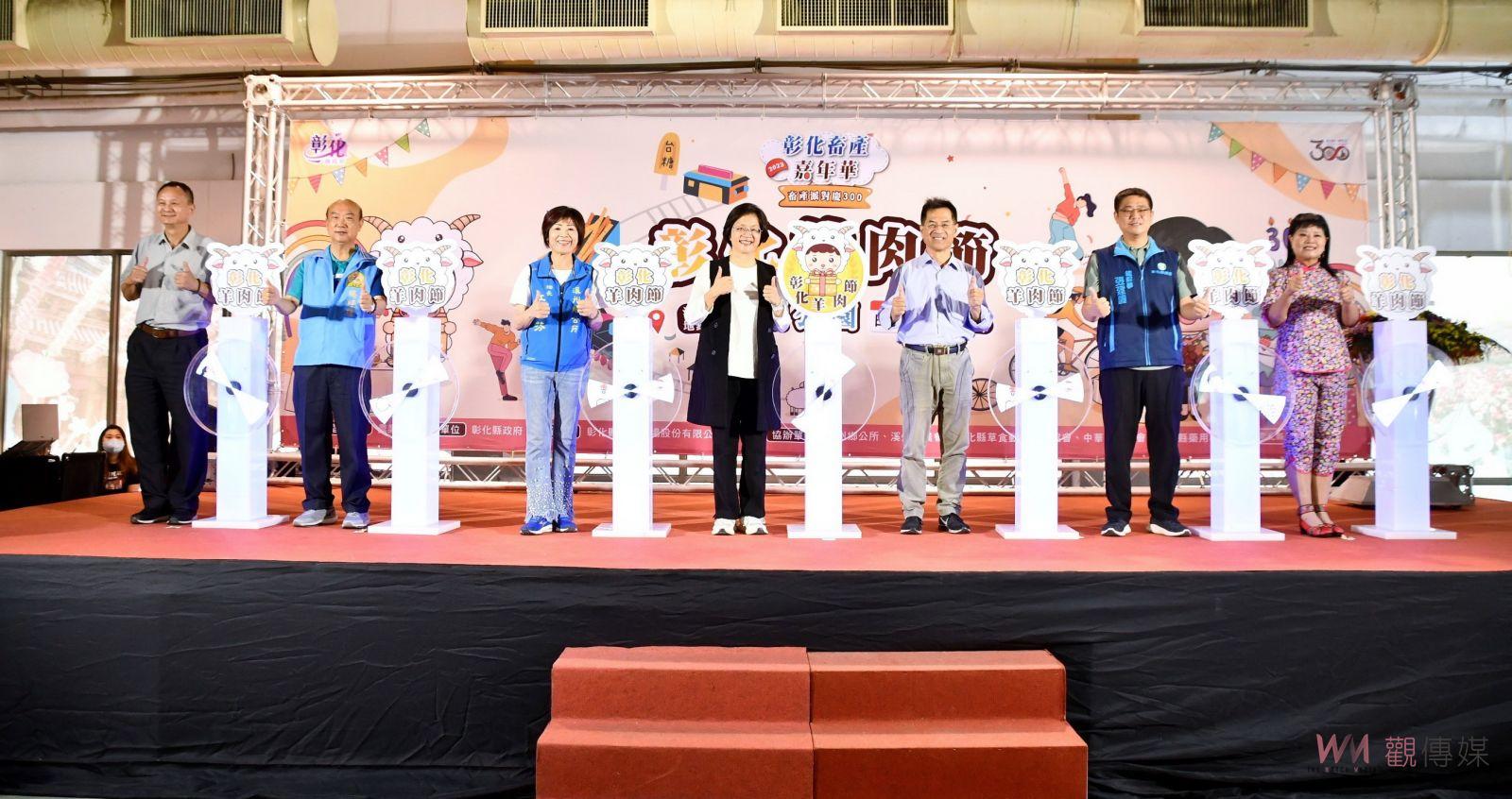 影／吃在地享當季！彰化羊肉節羊肉湯羊肉米糕呷免驚 - https://www.watchmedia01.com