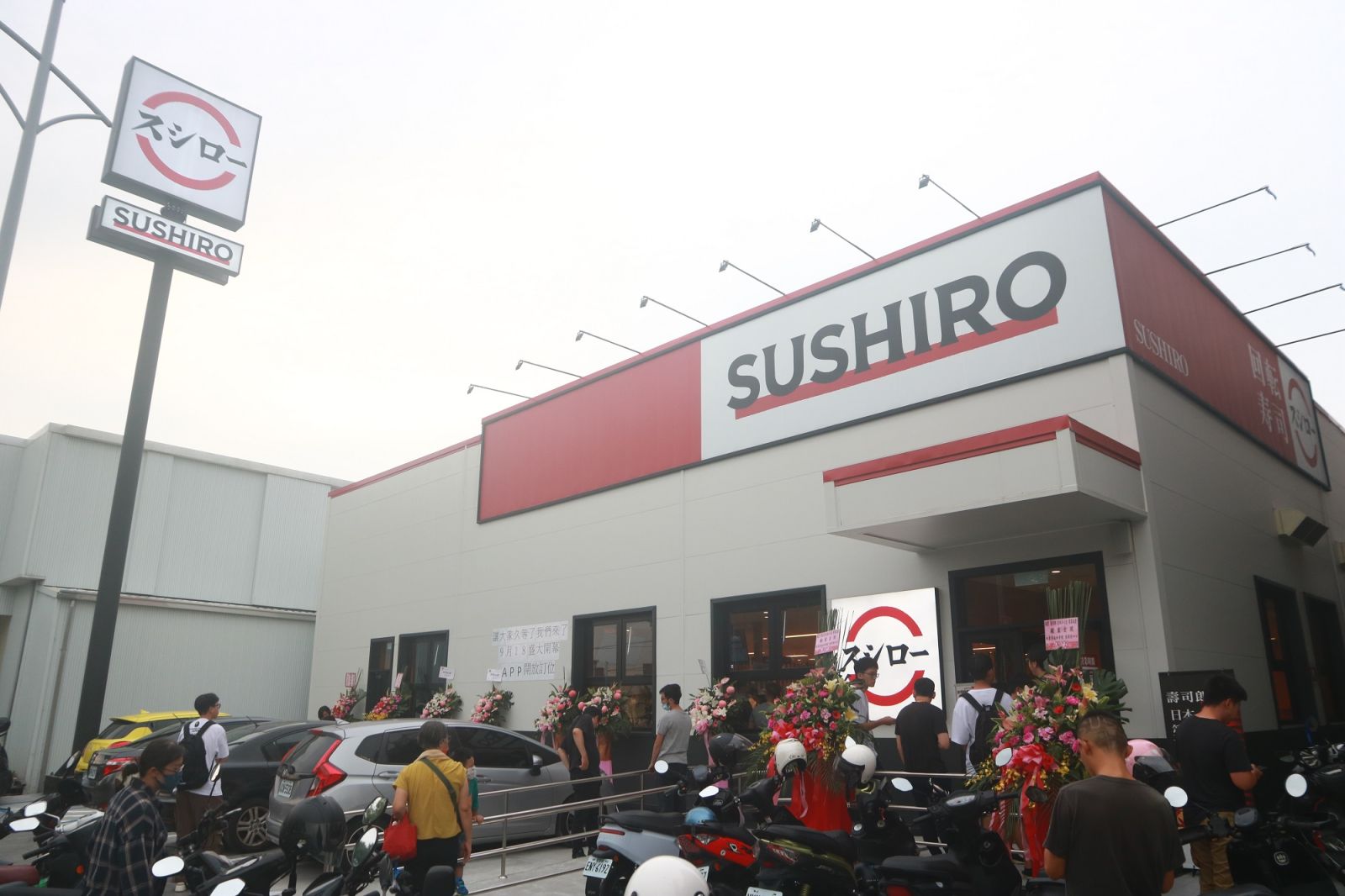開幕首日人潮湧現　壽司郎雲林斗六店推限定優惠 - https://www.watchmedia01.com