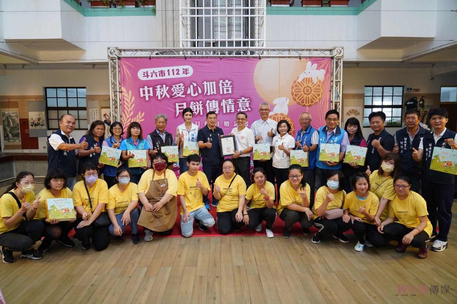 斗六市中秋善行傳溫情 弱勢家戶獲贈愛心月餅 - https://www.watchmedia01.com