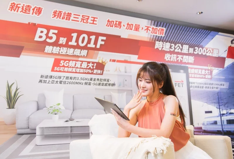 網紅接力趣味變裝 力推網路世代新選擇 - https://www.watchmedia01.com