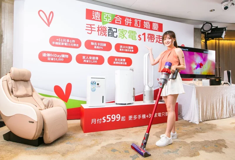 網紅接力趣味變裝 力推網路世代新選擇 - https://www.watchmedia01.com