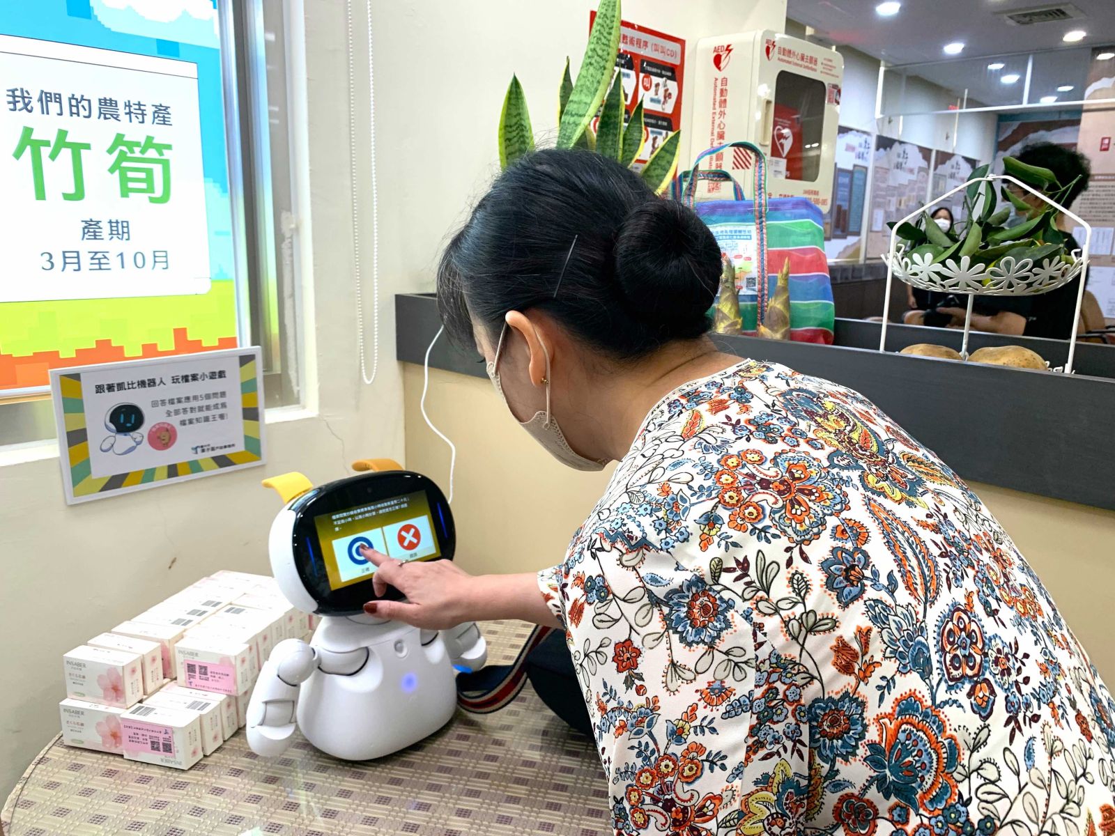 中市潭子戶所檔案展 超萌AI機器人互動吸睛 - https://www.watchmedia01.com