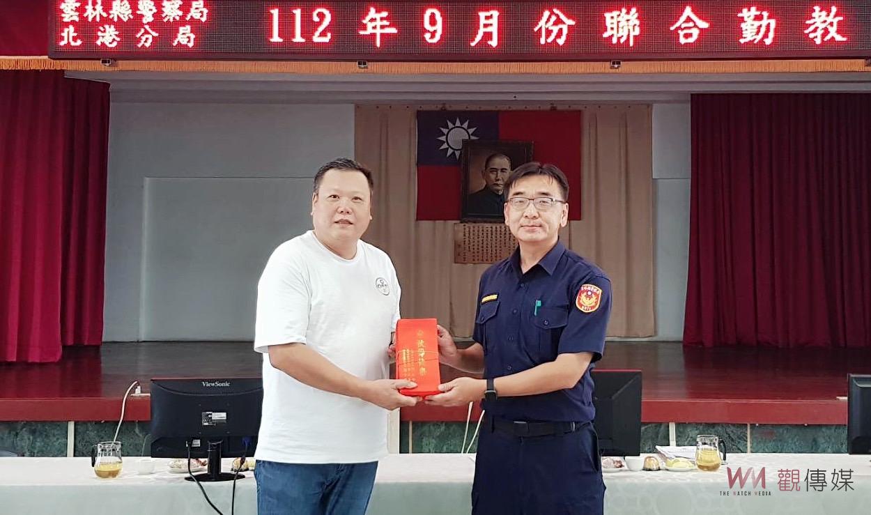 警友會北港辦事處秋節慰問 員警備感溫暖 - https://www.watchmedia01.com