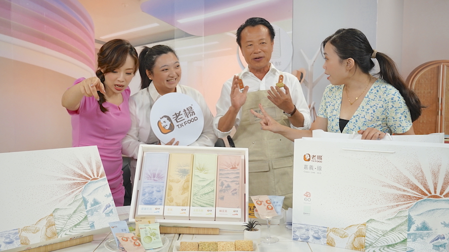 嚴選嘉義優鮮中秋好味　翁章梁上直播大秀帶貨功力 - https://www.watchmedia01.com
