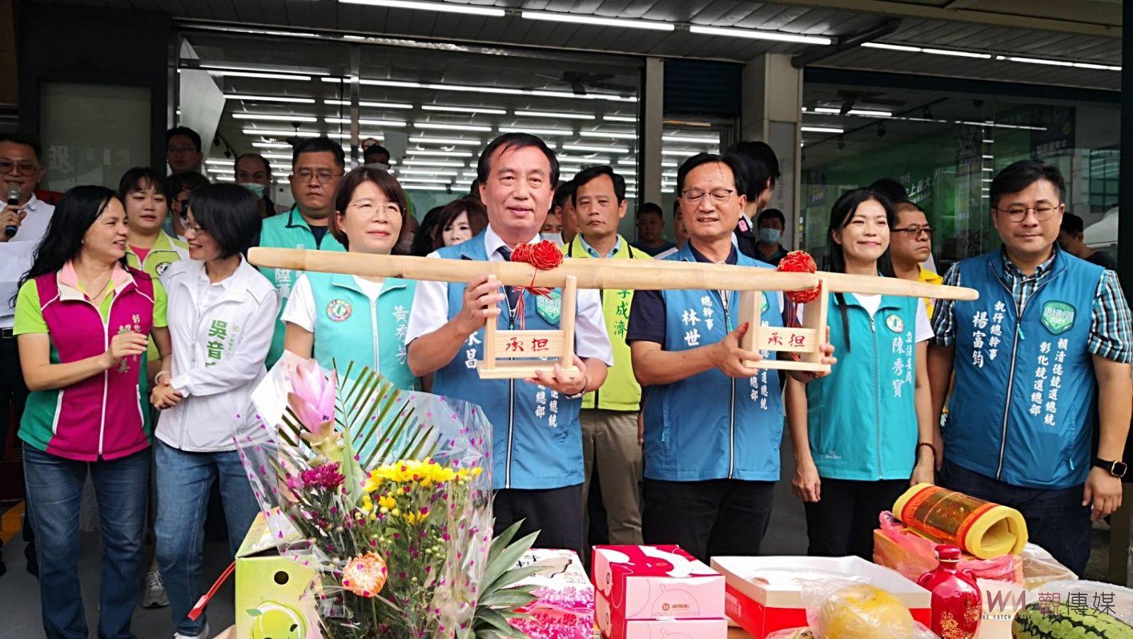 影／彰化贏台灣就贏！賴清德彰化縣競選總部啟用祈福 - https://www.watchmedia01.com