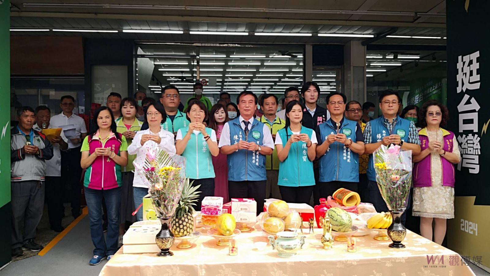 影／彰化贏台灣就贏！賴清德彰化縣競選總部啟用祈福 - https://www.watchmedia01.com