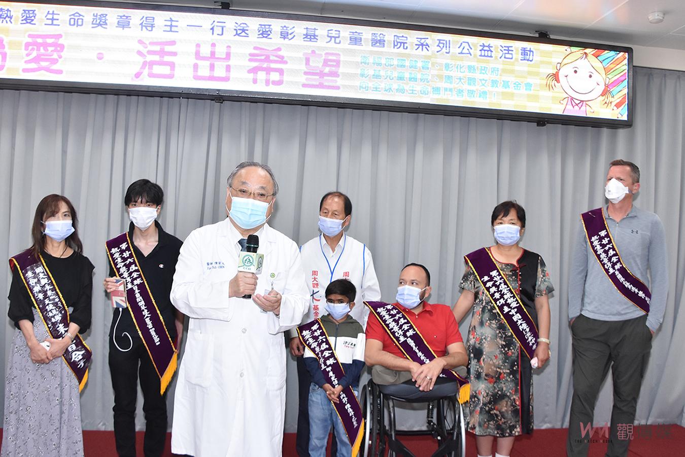 影／醫療無國界！化病為愛活出希望 全球生命鬥士送愛彰基病童 - https://www.watchmedia01.com