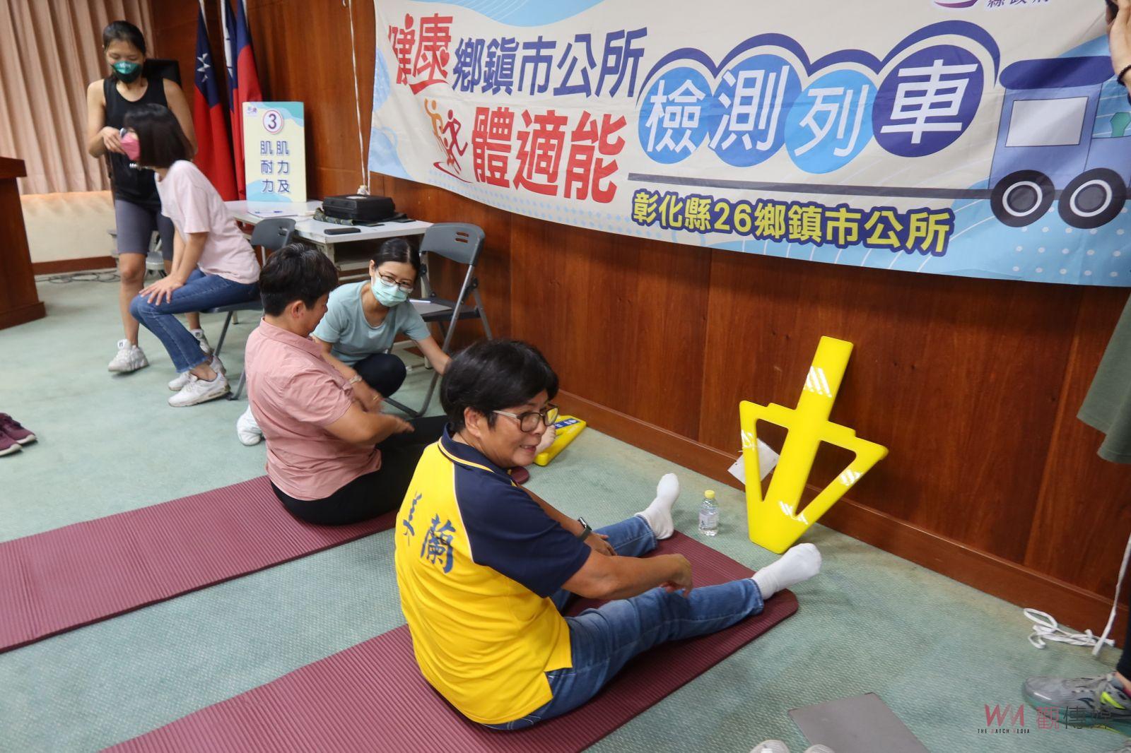 影／彰化縣體適能檢測列車開進田尾鄉公所　公務員掌握自身狀況 - https://www.watchmedia01.com