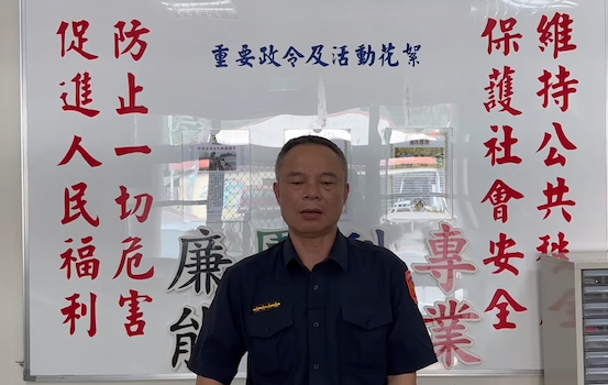 親友酒後亮槍恐嚇　嘉義縣警方當場查獲送辦 - https://www.watchmedia01.com