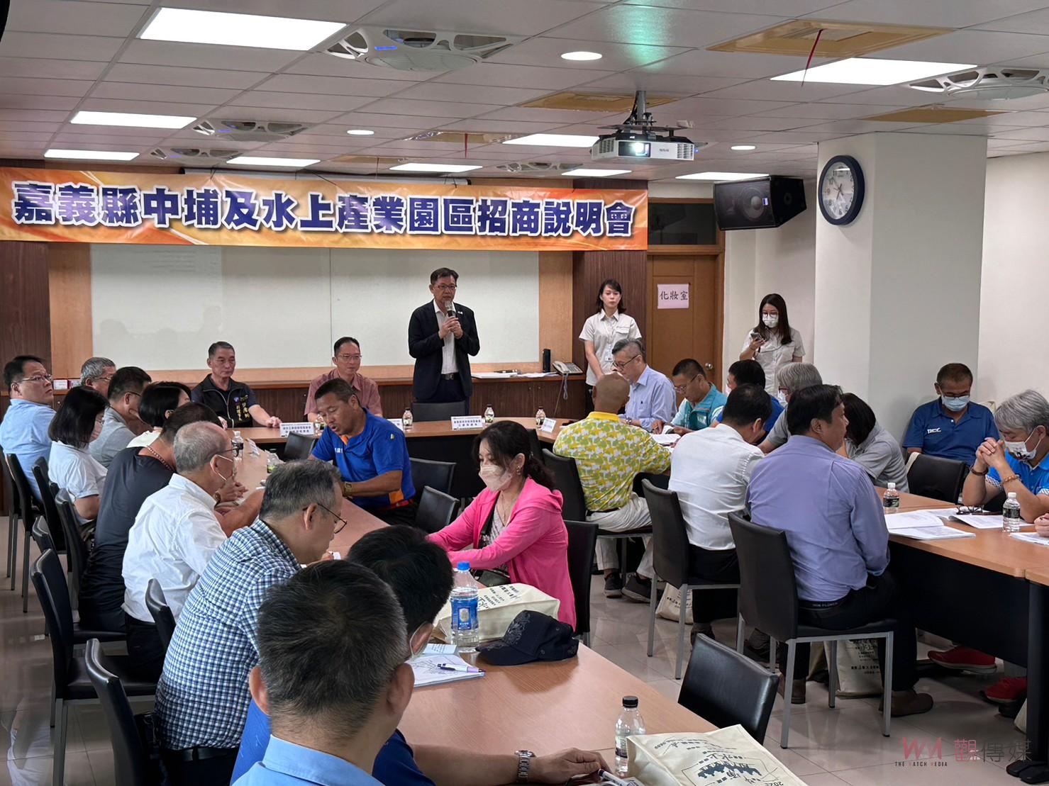 嘉義中埔產業園區第二期招商　說明會反應熱烈 - https://www.watchmedia01.com