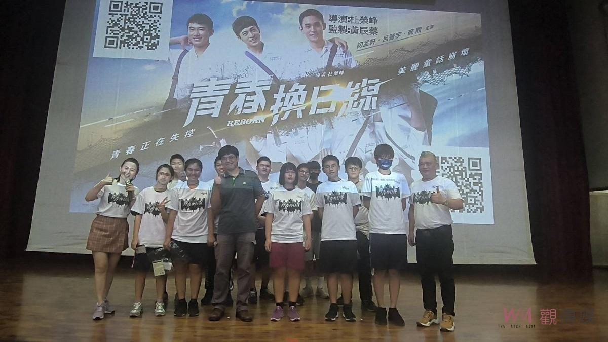 影業公司攜手雲林縣警察局、虎尾農工　共同宣導「反賭、反詐騙、反霸凌」 - https://www.watchmedia01.com