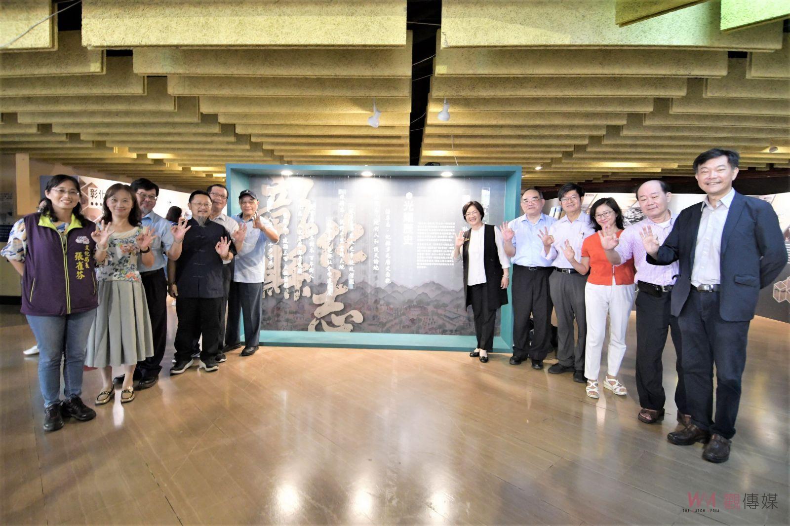 影／新修彰化縣志　我彰化‧我驕傲　彰化人不可不知的彰化事完整呈現 - https://www.watchmedia01.com