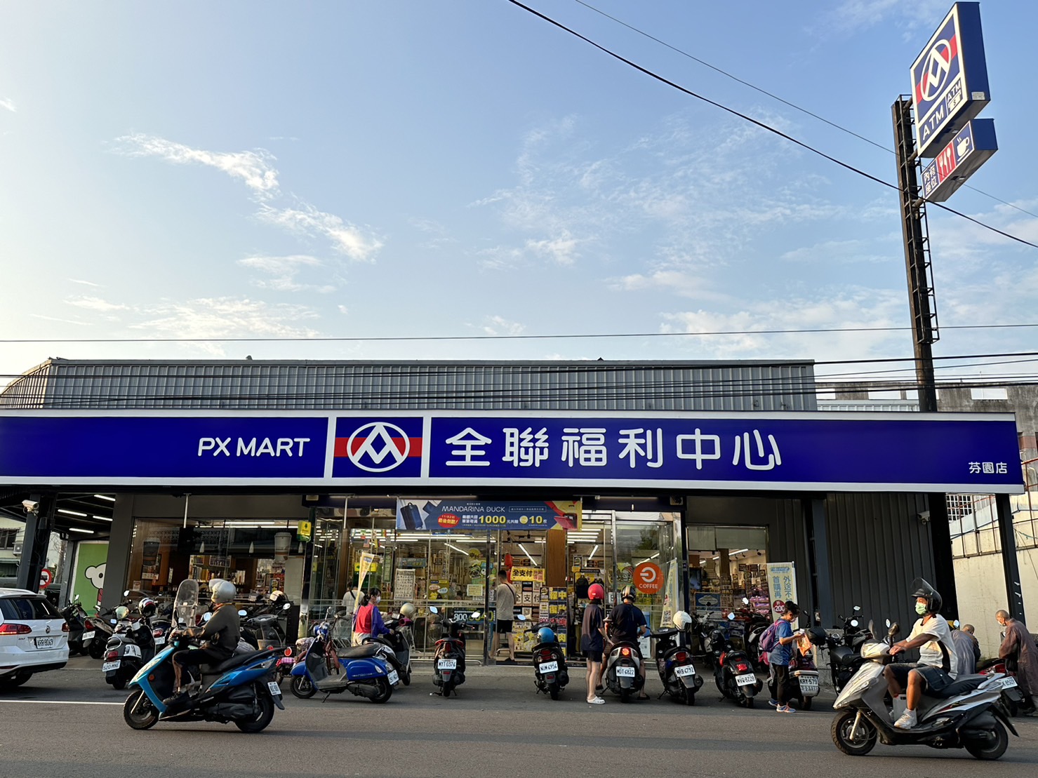 是您嗎？統一發票開獎全聯芬草門市開出特別獎1千萬元 - https://www.watchmedia01.com