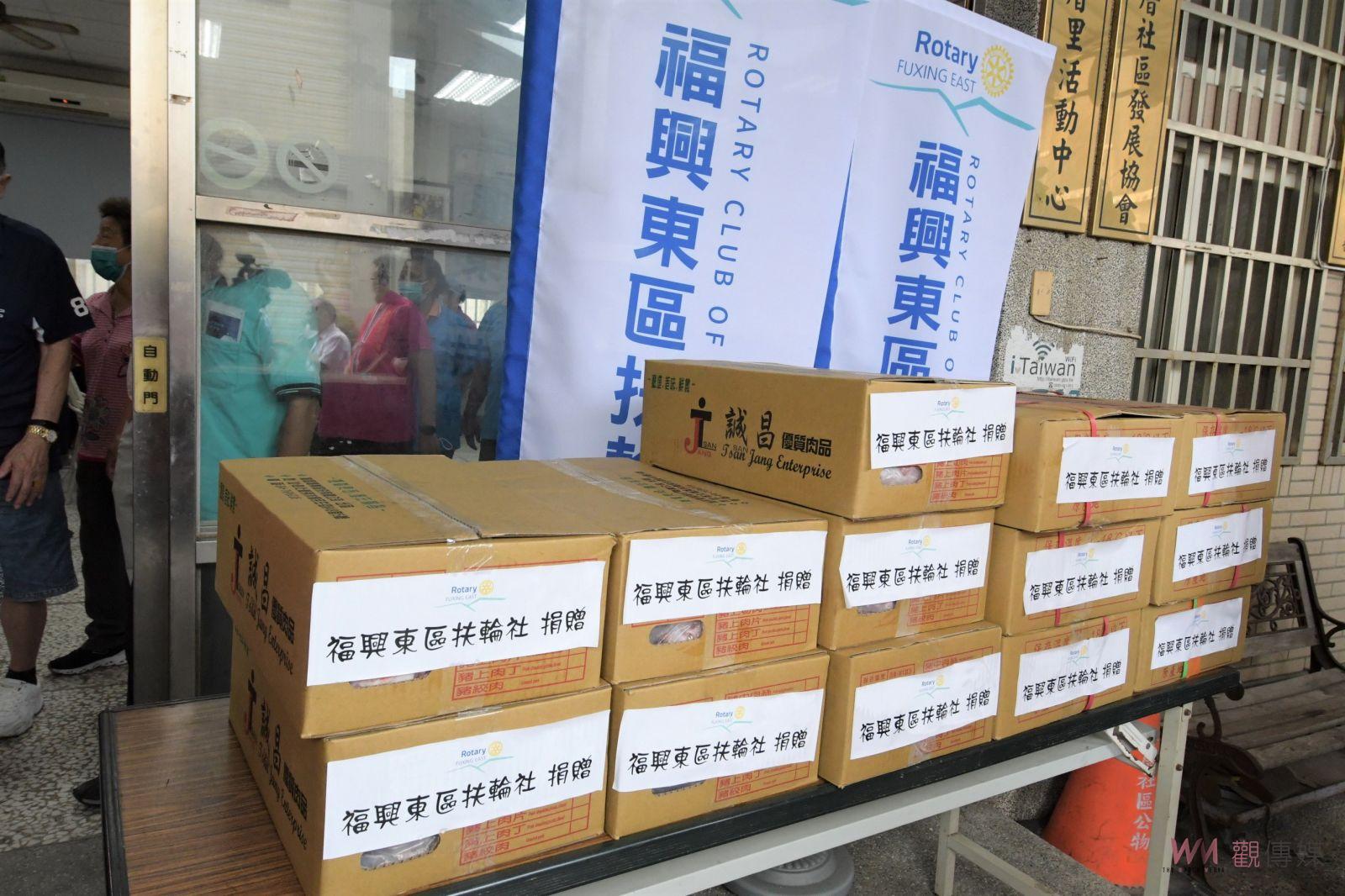 影／扶輪有情‧福興傳愛！福興東區扶輪社捐贈社區關懷據點物資 - https://www.watchmedia01.com