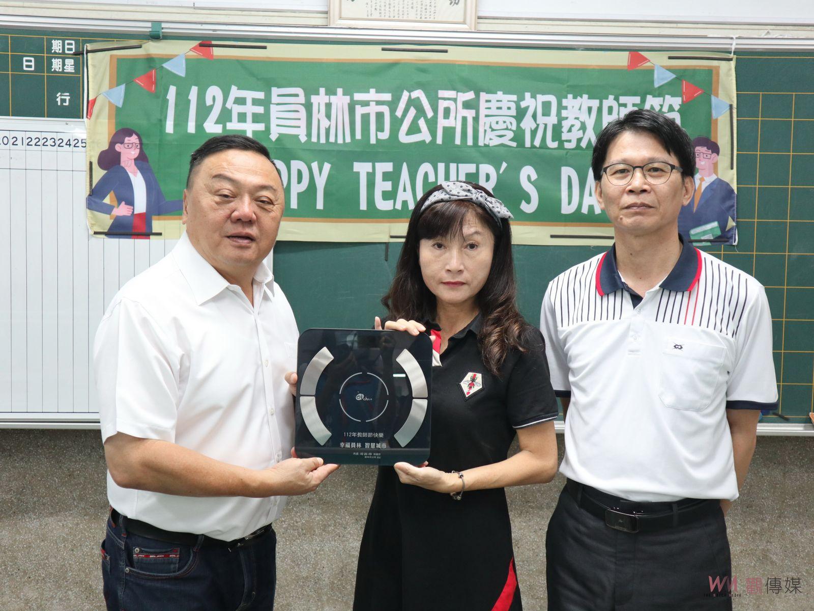 影／向老師致敬！員林市公所致贈智慧健康管理體重計感謝培育英才 - https://www.watchmedia01.com