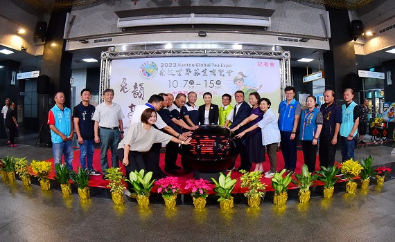千人午茶、擂茶、封茶! 南投世界茶業博覽會10月7日登場 - https://www.watchmedia01.com
