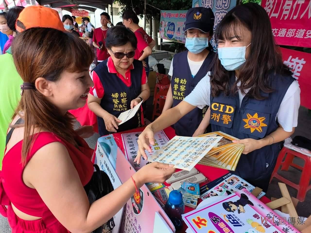 臺西警深入新住民中秋嘉年華活動暨公共友善公廁落成活動　進行廉政反詐交通宣導 - https://www.watchmedia01.com