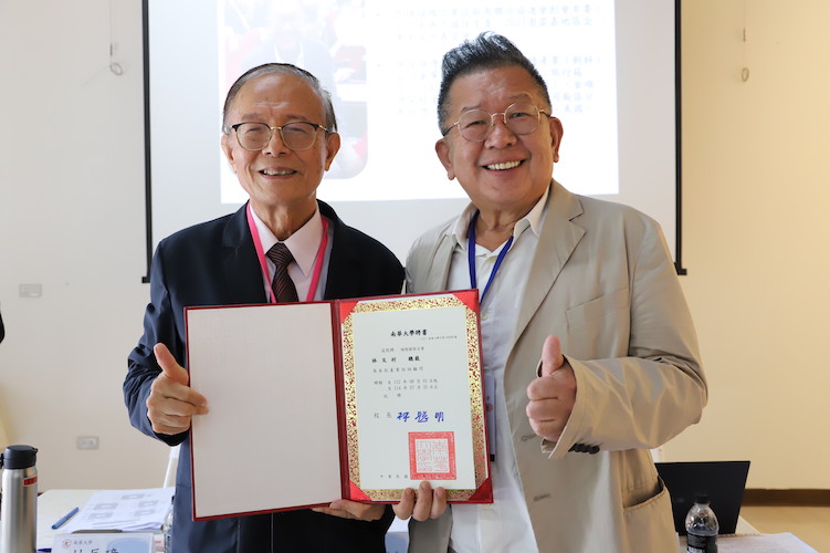 南華大學辦第四屆產業諮詢顧問交流　產學合作培育優質人才 - https://www.watchmedia01.com