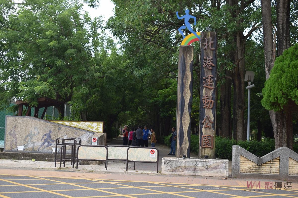 影／百年北港運動公園　雲縣府挹注經費整修 - https://www.watchmedia01.com