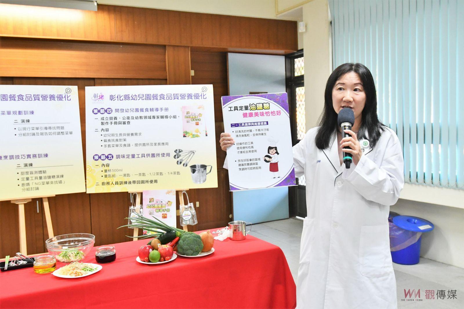 兒餐食營養嚴重失衡　彰化縣啟動347所幼兒園餐食品質營養優化 - https://www.watchmedia01.com