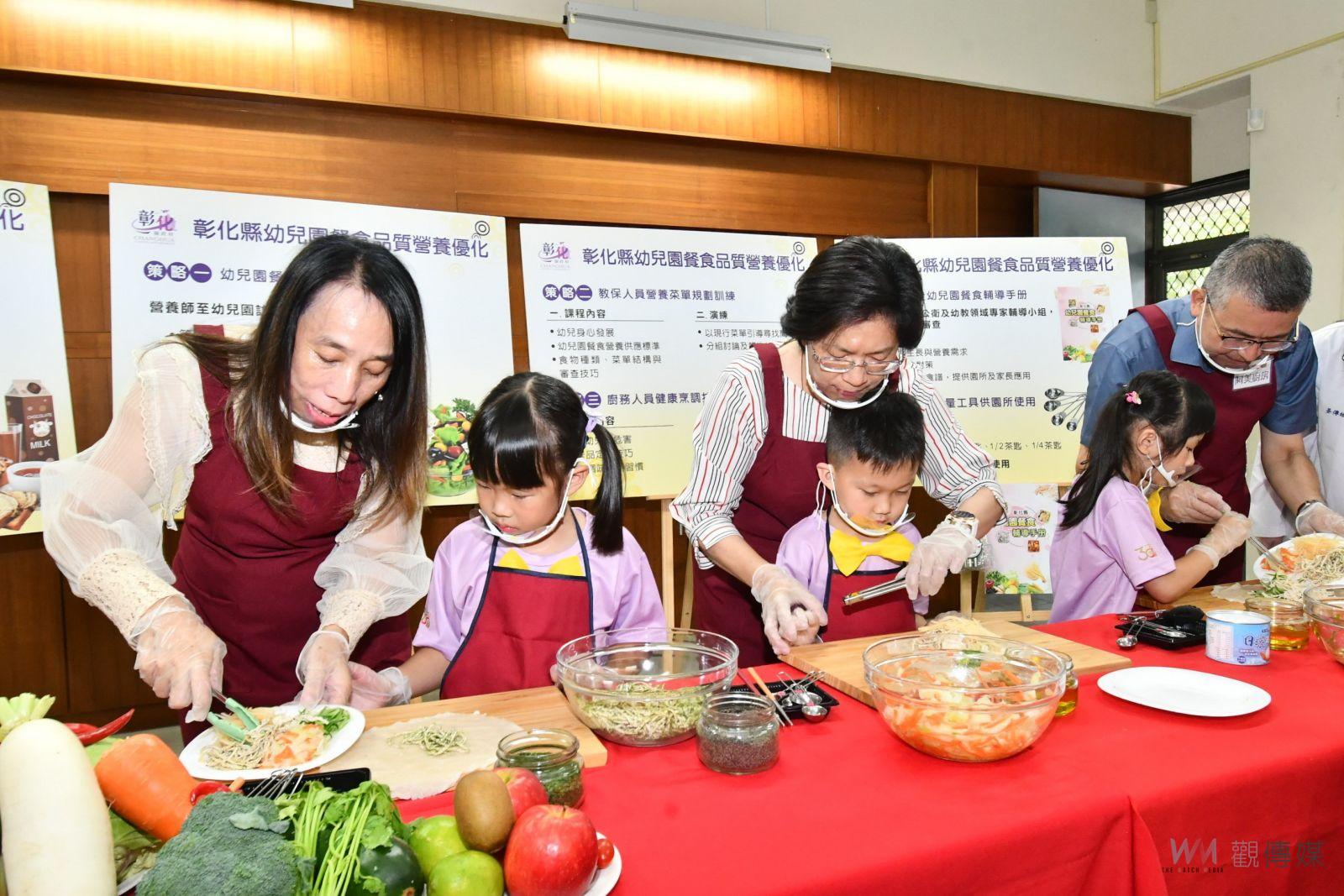 兒餐食營養嚴重失衡　彰化縣啟動347所幼兒園餐食品質營養優化 - https://www.watchmedia01.com