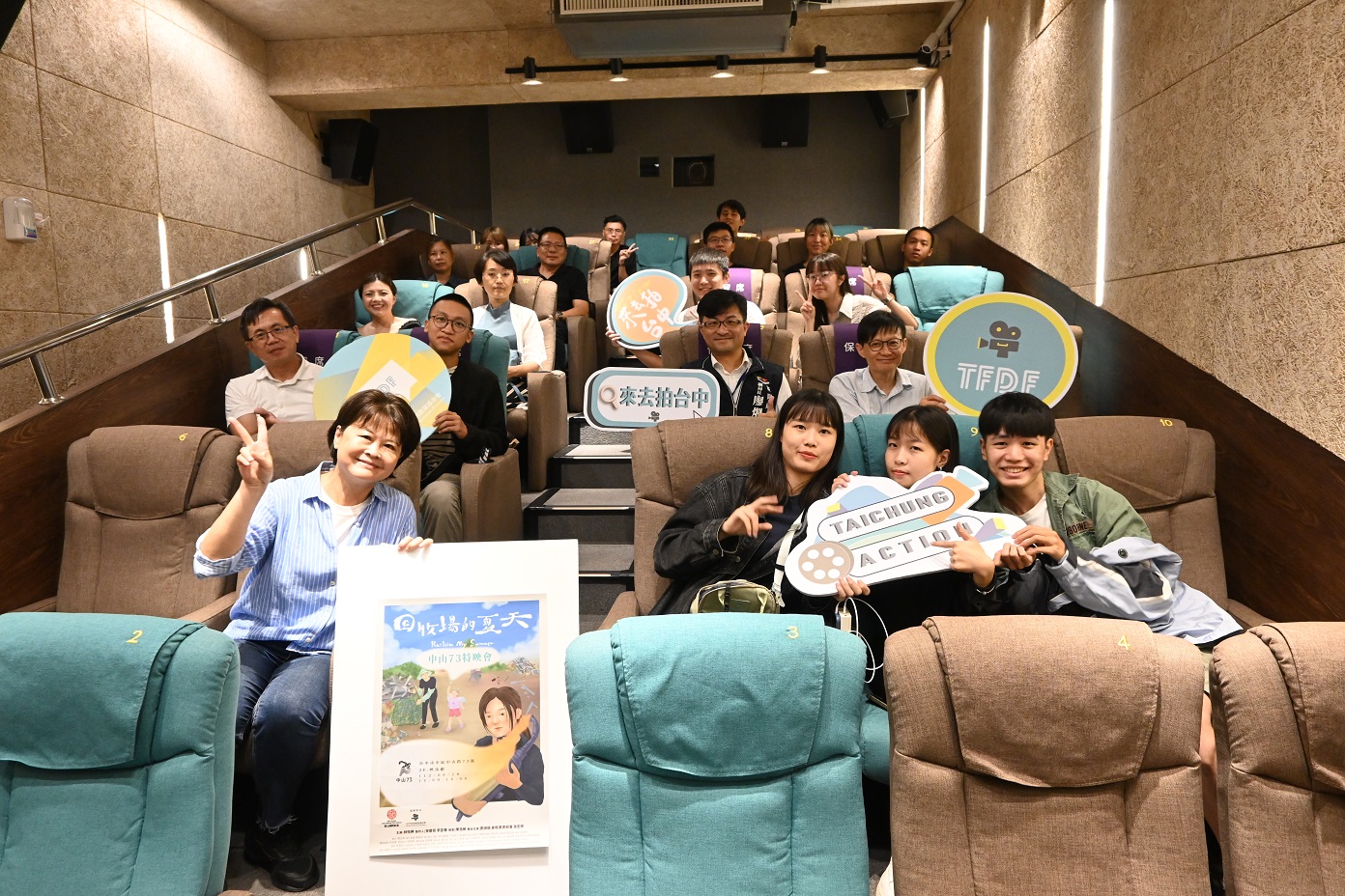 台中協拍學生作品《回收場的夏天》 前進釜山放眼金鐘 - https://www.watchmedia01.com