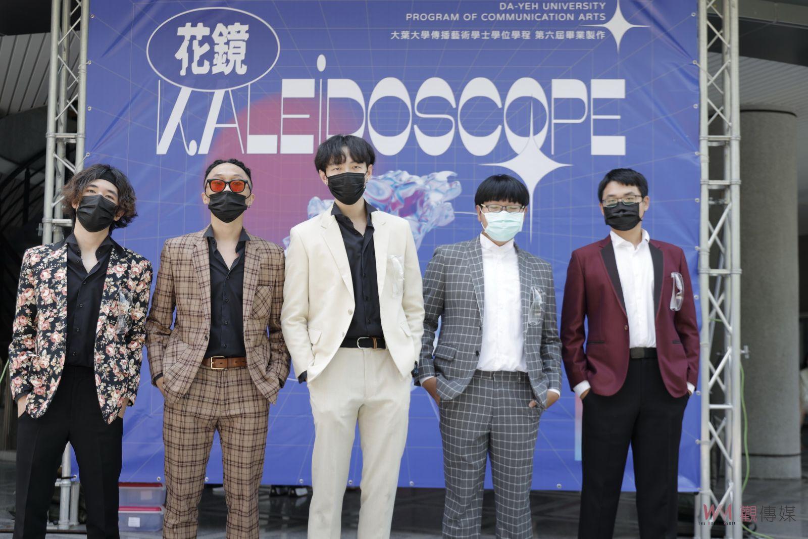 大葉傳藝學程「如夢夜話」奪第三屆IM兩岸青年影展麒麟優秀短片 - https://www.watchmedia01.com