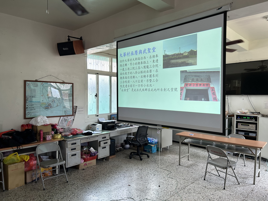 埔心大華社區通民審議選定導覽課程 志工學習帶著遊客逛社區 - https://www.watchmedia01.com