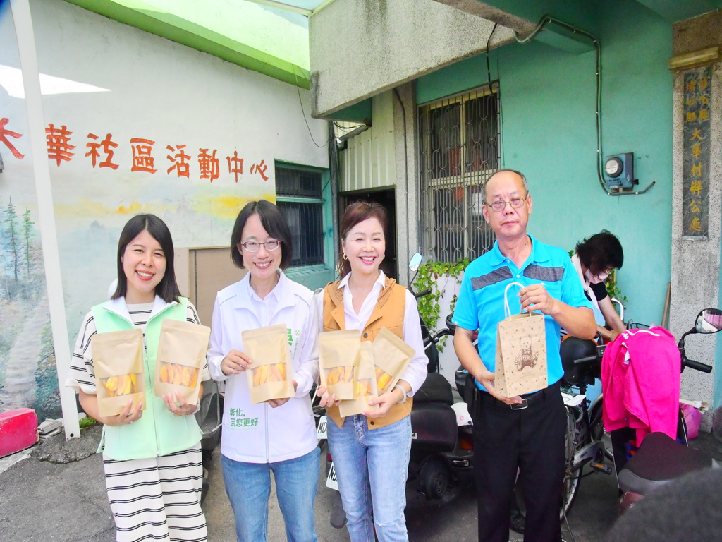 埔心大華社區通民審議選定導覽課程 志工學習帶著遊客逛社區 - https://www.watchmedia01.com